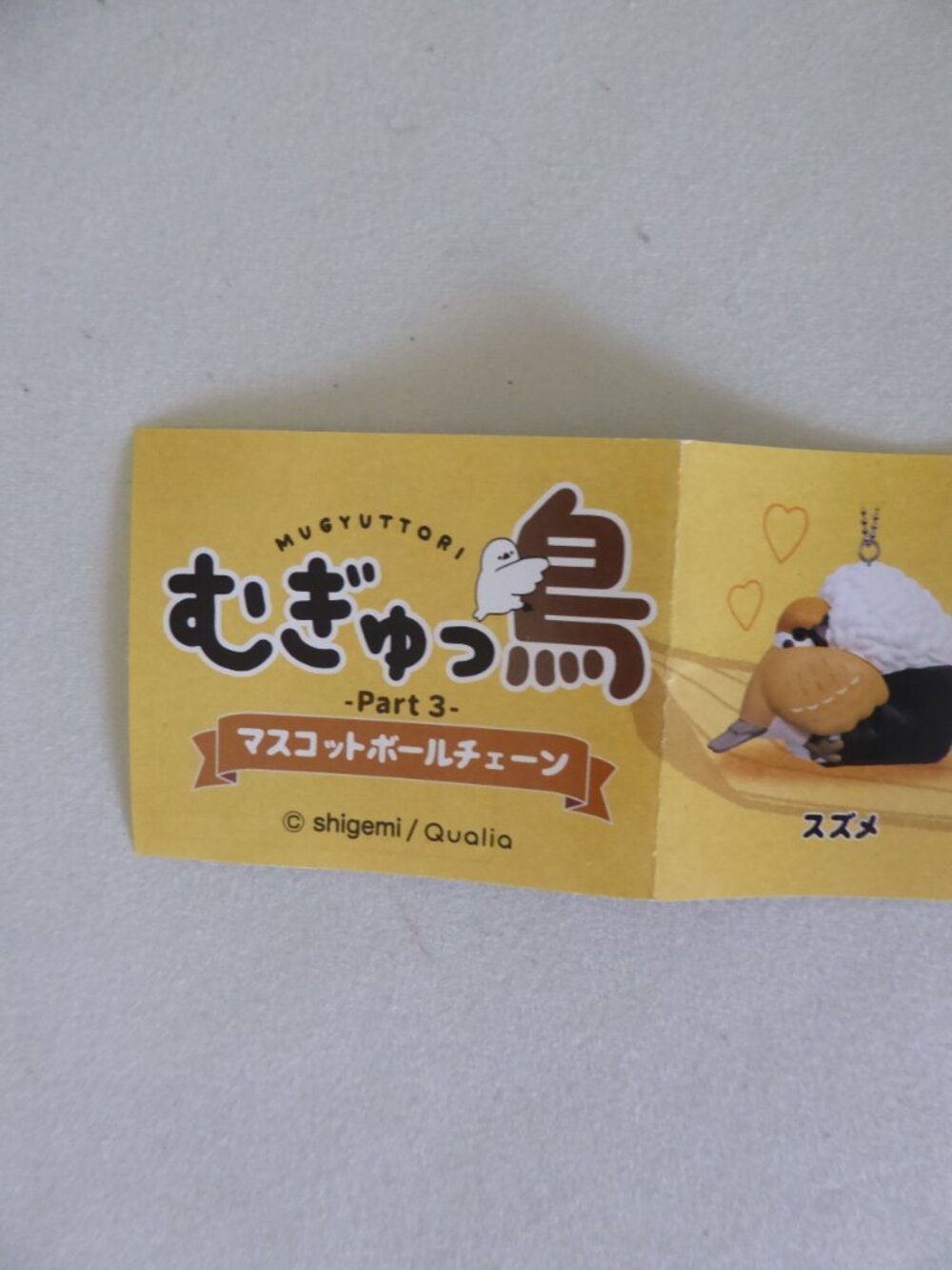 NEW JAPAN GACHAPON CAPSULE TOY GREEN BIRD ONIGIRI RICE BALL SERIES KEYCHAIN - Picture 13 of 16